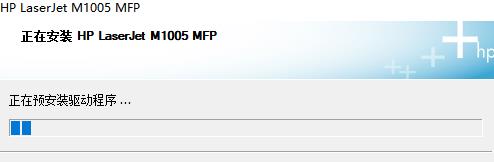 惠普打印机m1005mfp驱动