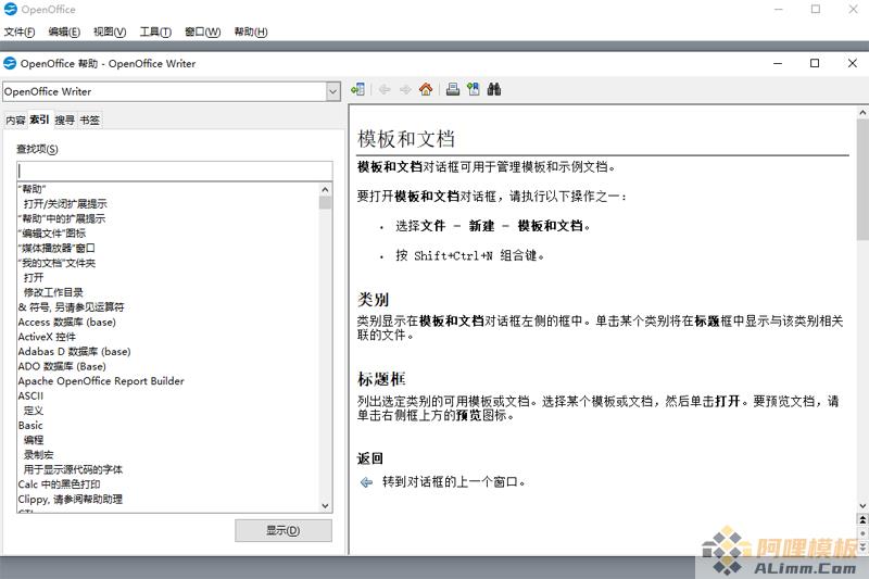 OpenOffice