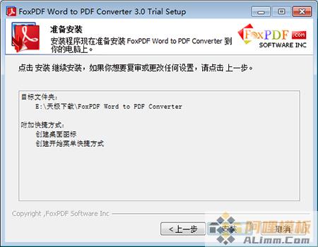 FoxPDF Word to PDF Converter