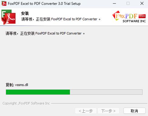 FoxPDF Excel to PDF Converter