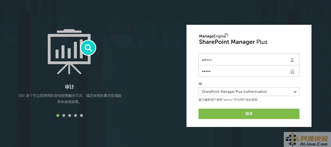 Sharepoint Manager Plus