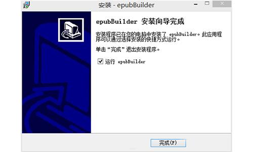 epubBuilder