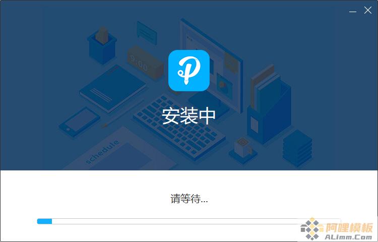 傲软PDF转换