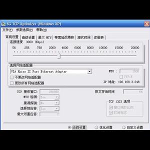 TCP Optimizerv4.0.7