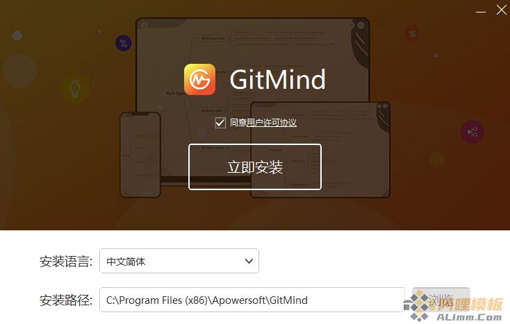 GitMind