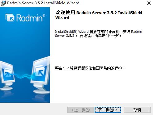 Radmin Server