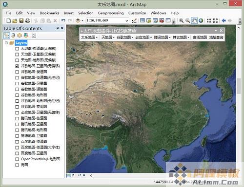 太乐地图ArcGIS插件