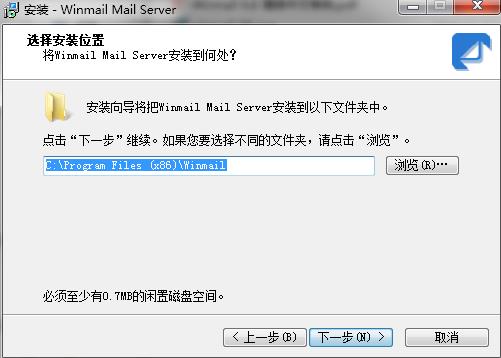 Winmail Mail Server