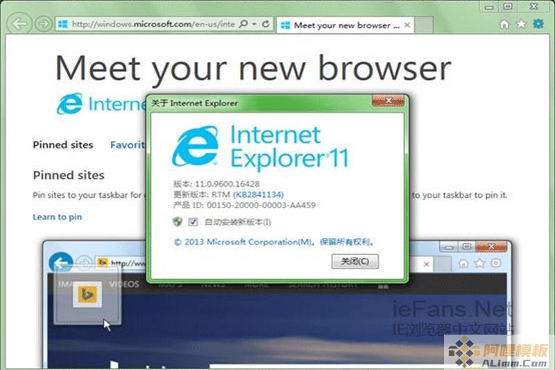 IE11