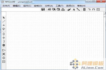 RFsim99(射频仿真软件)