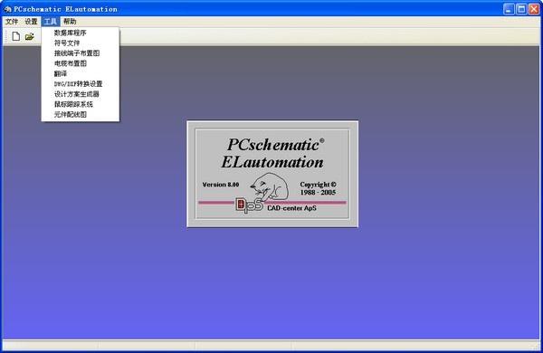 PCschematic ELautomation