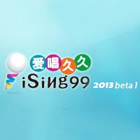 爱唱久久 ising99 playerv1.4.2.4