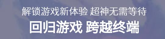 云即玩游戏盒