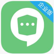 企业密信v2.8.100.3