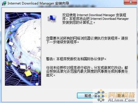 Internet Download Manager