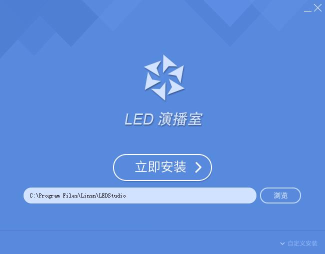 LED演播室