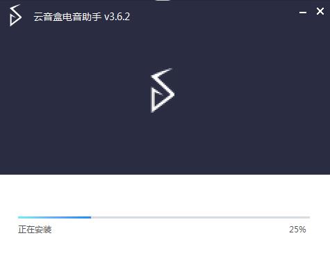 云音盒电音助手