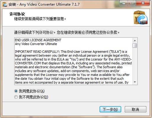 Any Video Converter Ultimate