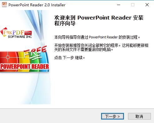 PowerPoint Reader