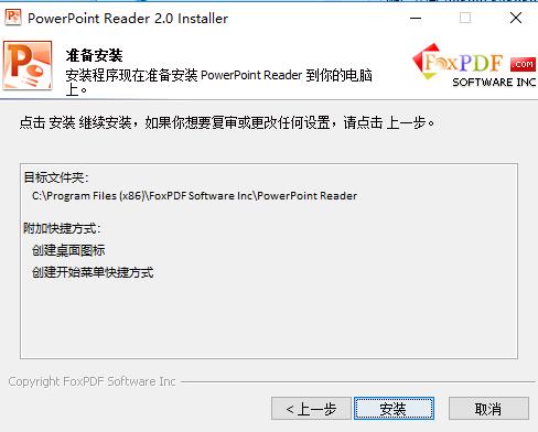 PowerPoint Reader