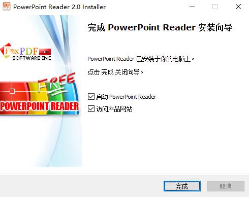 PowerPoint Reader