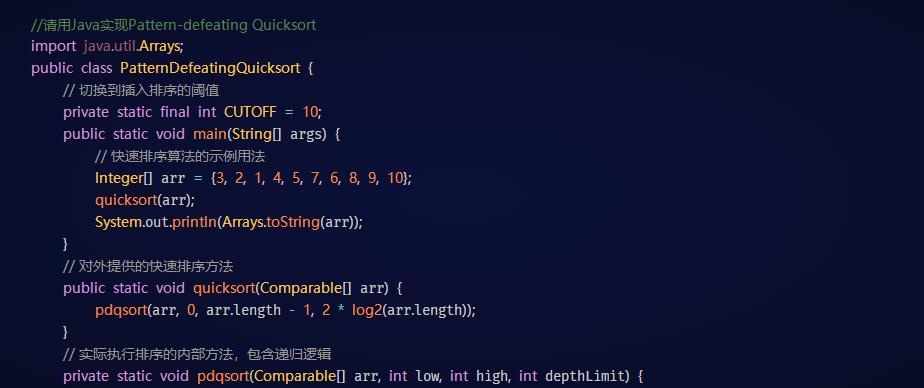 iFlyCode智能编程助手