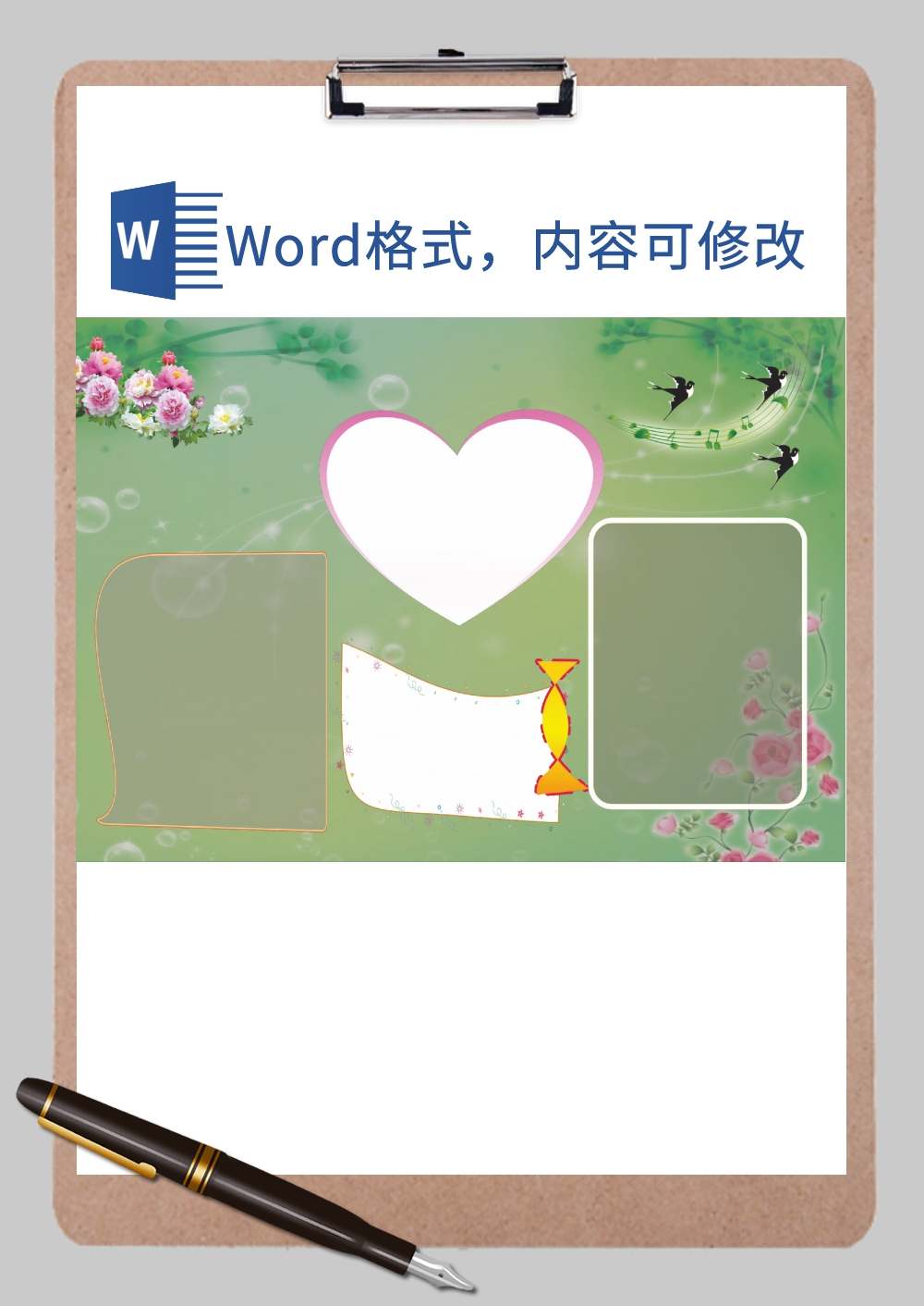 绿色清新春意燕子手抄报边框通用Word模板